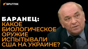 Баранец о страшной участи иностранных наемников на Украине: их ждет неизбежная смерть