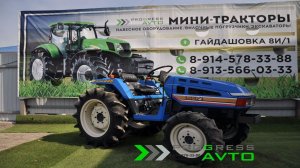 Интересное о минитракторах смотри в нашем обзоре в Красноярске ISEKI TU245 за 530 000 р ПРОГРЕССАВТО