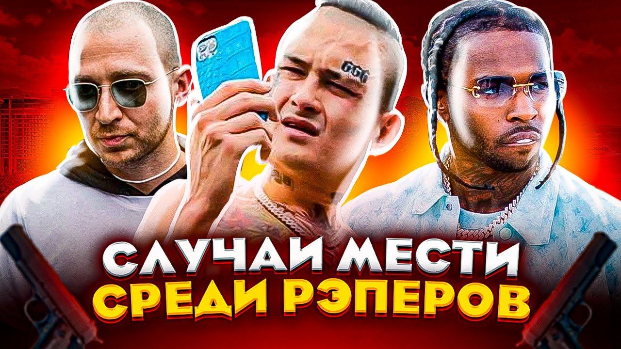 Жить ради мести. Случай мести. Джиллиан андерсон дэнни дайер. Месть и справедливость. Справедливость мести.