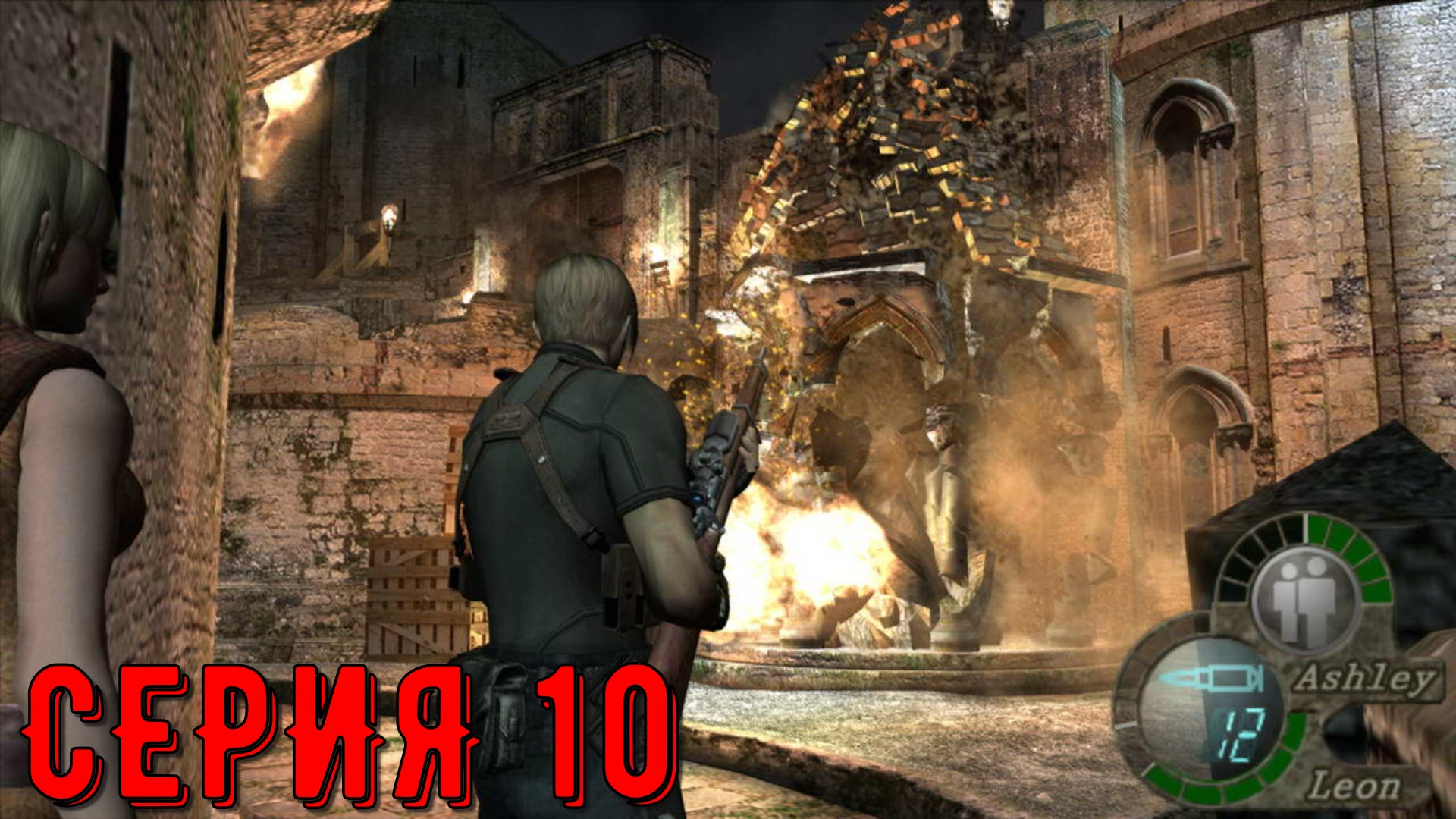 Обзор игры evil. Резидент ивел 4 ремейк. Resident Evil 4 2005 скрин. Resident Evil 4 ремейк скрины. HT[BLTYM BDTK 4.