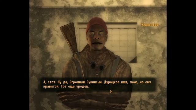 Fallout New Vegas #44 Вестсайд смотреть онлайн
