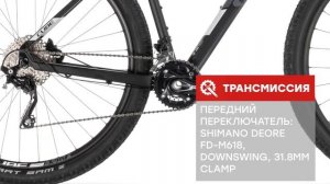 Обзор Велосипеда: Cube ATTENTION SL 29 2019 года