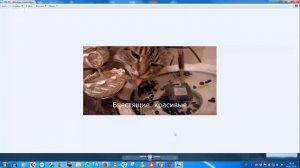 Возрождение родников.