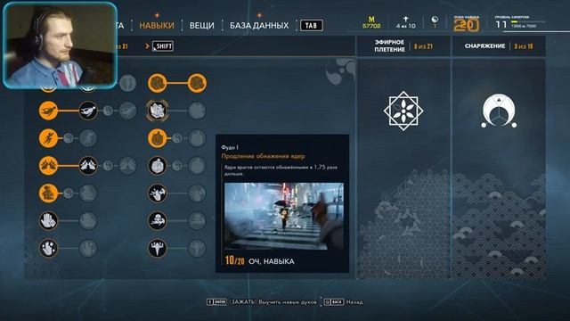 ▶ Прохождение Ghostwire: Tokyo | #3 смотреть онлайн