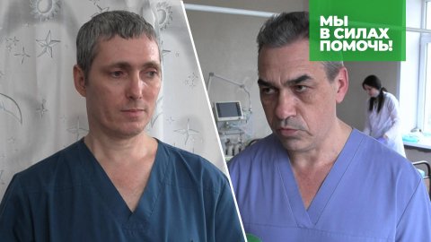 Российские хирурги-добровольцы помогают спасать раненых в Донбассе