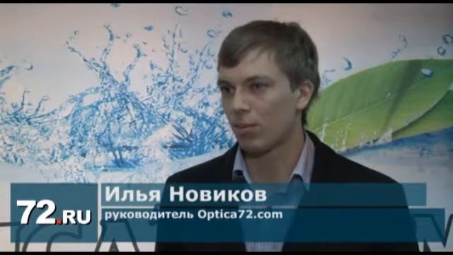 Optica72.com продажа контактных линз смотреть онлайн