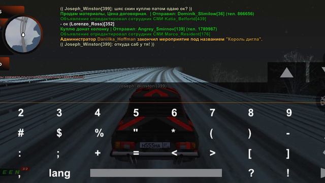 Как кидают на Саб на Блек Раше! смотреть онлайн