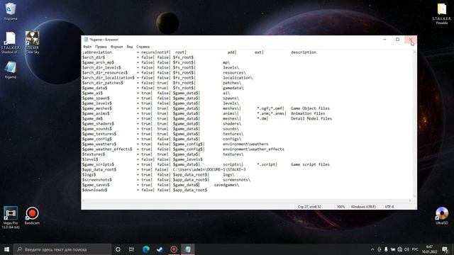 ?ЧТО ДЕЛАТЬ,ЕСЛИ S.T.A.L.K.E.R НЕ СОХРАНЯЕТСЯ И НЕ РАБОТАЮТ СОХРАНЕНИЯ?? ЕСТЬ 100% РЕШЕНИЕ!РЕМЕЙК! смотреть онлайн