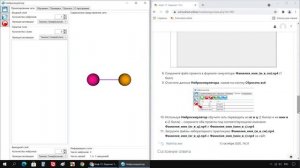 Информатика (ЕМН). 11 класс. Практикум. Использование моделей искусственного интеллекта