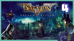По следам Шарпа | Batman: Arkham Asylum #4