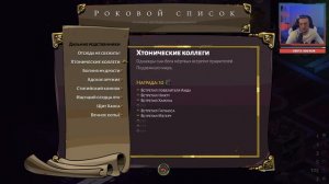 Hades ►Разборки с Мегерой #2 | Хадес Прохождение |