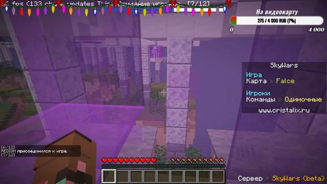 Играем в мини-игры на Cristalix | lolipopmc | VimeWorld!Залетай! смотреть онлайн