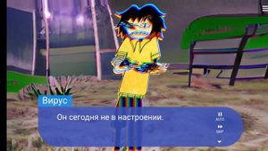 /озвучка игры the virus game/~`ОТКАЗАЛАСЬ СКАЧИВАТЬ ИГРУ С НИМ НА НОВЫЙ КОМПЬЮТЕР!?`~