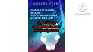 Зима Утро Effects (Sponsored By Preview 2 Effects)