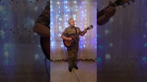 Юрий Ножко. Прощание славянки. Гитара.