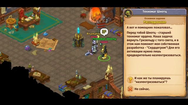 Skylore - сравнивай с Warspear! [ПЕРВЫЙ ВЗГЛЯД] MMORPG на русском на Android