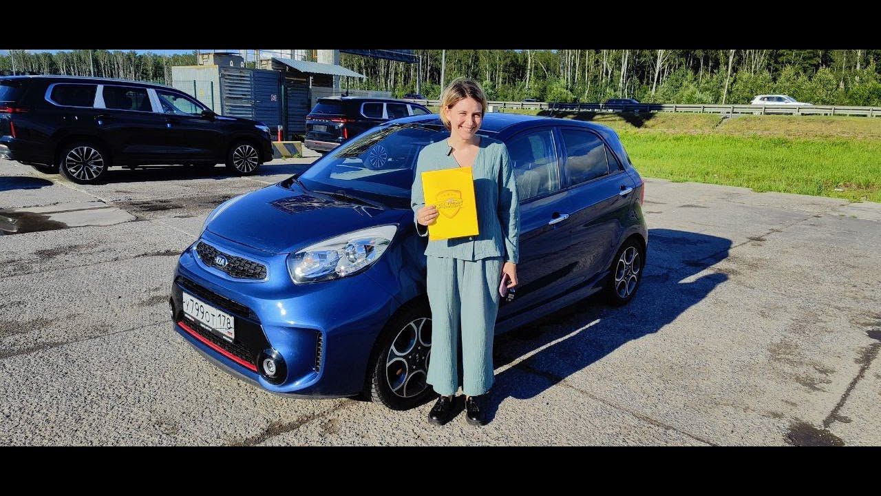 Подбор под ключ Kia Picanto 1 2 АТ 85 л с   Год выпуска   2015