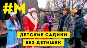 #МОНТЯН: Докучаевская одиссея ?