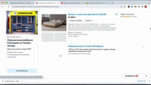 Заработок на авито без вложений! Показываю как сам запускаю бизнес на авито!