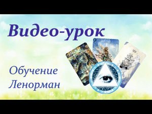 Как трактовать негативные карты в позитивном ключе, и наоборот.✨