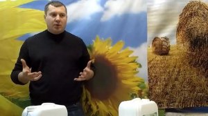 ?Удобрение? ПОДСОЛНЕЧНИК? Гумат Калий Натрий 75 грн/га?