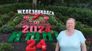 Железноводск Обзорный тур