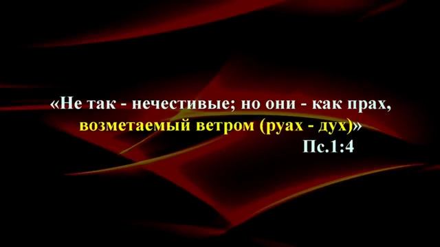 Дыхание Вседержителя 01 Первая лекция ДВИЖЕНИЕ ВОЗДУХА смотреть онлайн