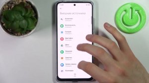 Установка приложений из неизвестных источников на POCO M4 Pro