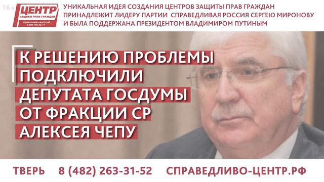 ТВЕРЬ. ПЕНСИОНЕРКЕ НАВЯЗАЛИ СТРАХОВКУ ЖИЗНИ ПОЧТИ НА МИЛЛИОН РУБЛЕЙ смотреть онлайн
