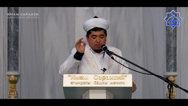 Жума баян | Абдулла каары Акпарали уулу | 08.10.2021 смотреть онлайн