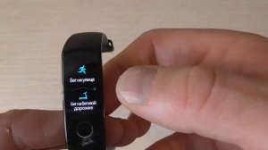 Наверно  он лучший! СМАРТ БРАСЛЕТ  Huawei Honor Band 4