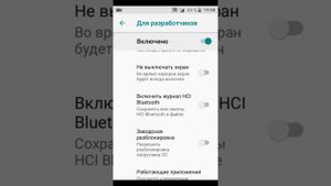 Как сделать чтобы телефон долго не разрежался