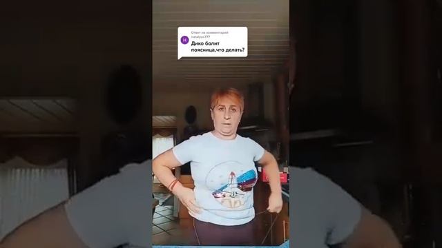 Если болит поясница. смотреть онлайн