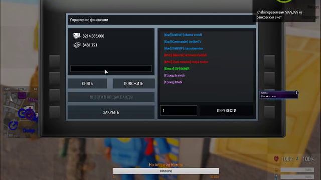 arma3 новый остров новые правила не как везде новеньким vip 4 в подарок al.simpra смотреть онлайн