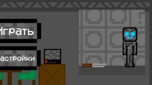 Сделал Melon Playground в покет код