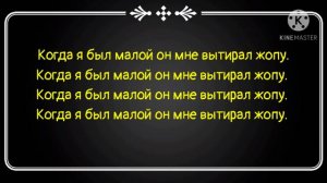 А4 - Батя  Текст песни (ПРЕМЬЕРА КЛИПА) А4- БАТЯ Текст песни (ПРЕМЬЕРА КЛИПА) Текст песни А4  - БАТ