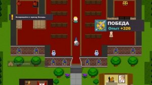 South Park - The Stick of Truth Прохождение №26 О, Канада