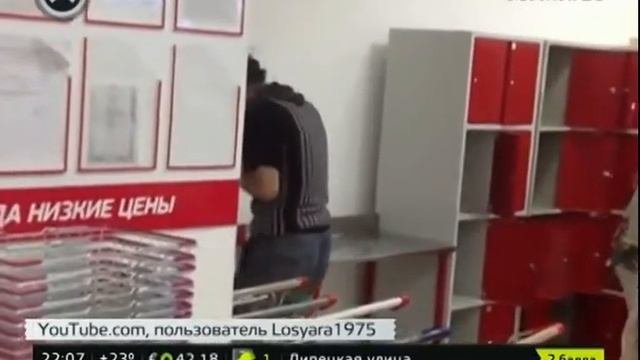 Странный покупатель