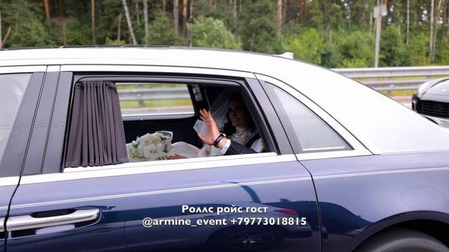 Прокат Роллс Ройса ГОСТ в Москве на свадьбу от свадебного организатора @armine_event +79773018815