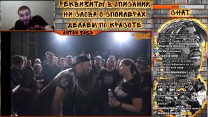 Нищий Хайп-Versus(DRAGO vs ЮЛЯ QIWI,140 BPM  VIBEHUNTER vs ШУММ)(27/08/17)