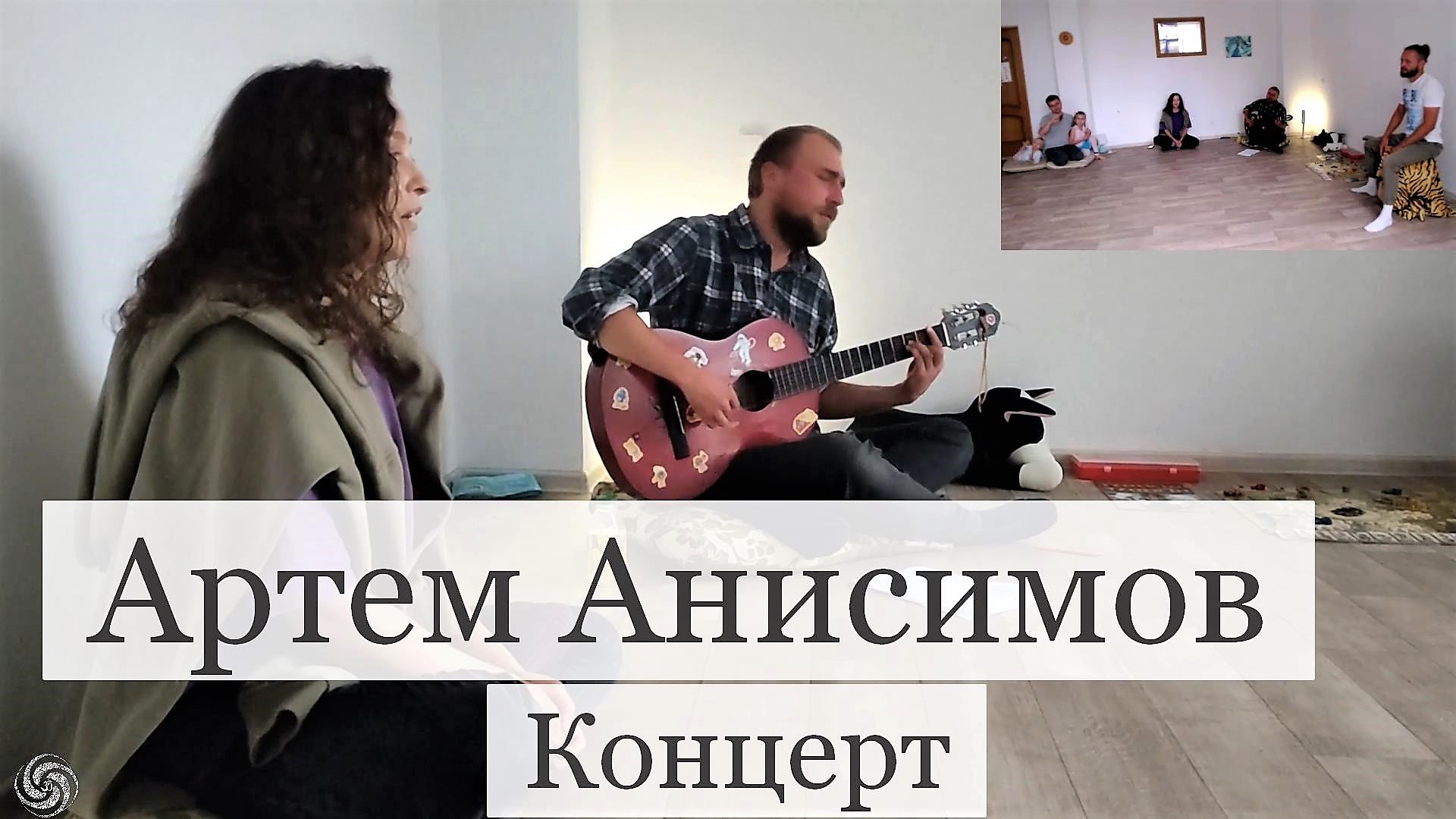 Концерт Артема Анисимова (28.08.23) ВидеоМикс