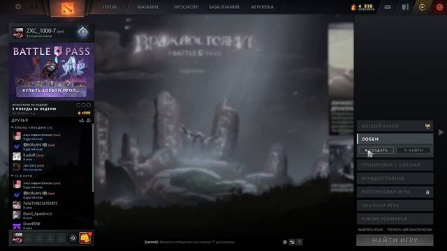•КАК ИГРАТЬ С БОТАМИ В ДОТЕ 2? #DOTA