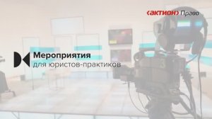 Искусственный интеллект правовые вызовы регулирование и судебная практика