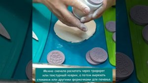 Декор из самозатвердевающей полимерной глины или солёного теста + штамп для печенья из Fix Price