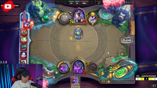 Как бустер реагирует на слив Сереги |Golovach Hearthstone смотреть онлайн