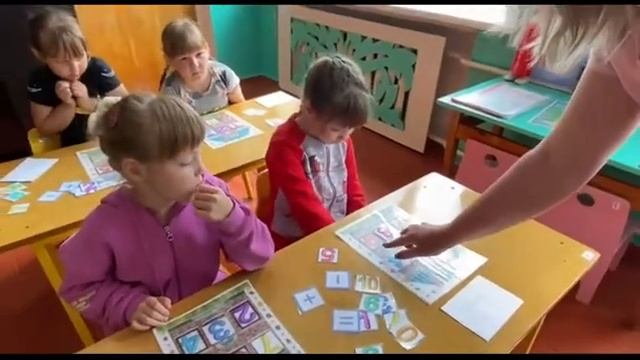 Дидактическая игра "Найди соседа" смотреть онлайн