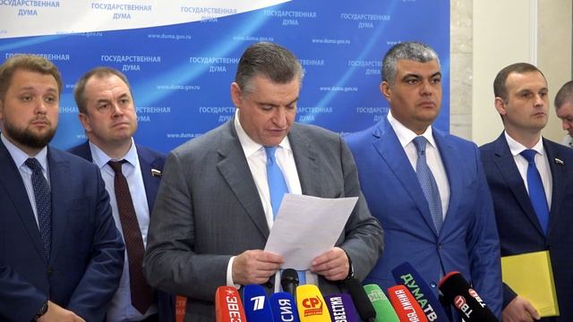 Налог на сверхприбыль позволит профинансировать соцпрограммы, убеждён Леонид Слуцкий