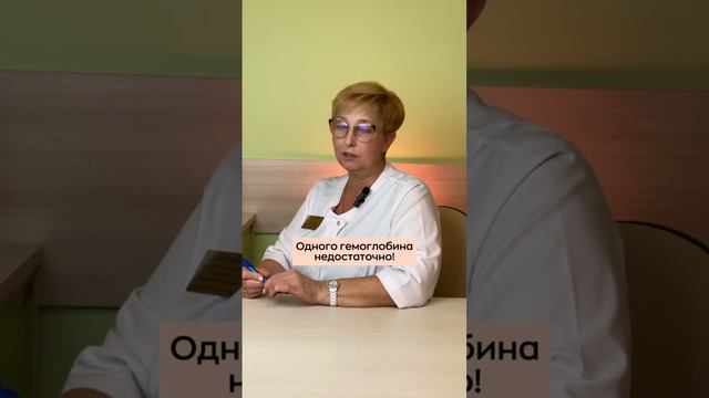 😟 Доктор я очень быстро устаю, в чем дело?