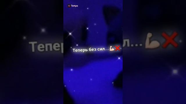 клип:А горький вкус твоей любви смотреть онлайн